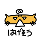 チャトラネコ 学校友達編（個別スタンプ：15）