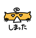 チャトラネコ 学校友達編（個別スタンプ：16）