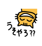 チャトラネコ 学校友達編（個別スタンプ：19）