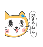 かぶるんです猫5(関西弁)（個別スタンプ：3）