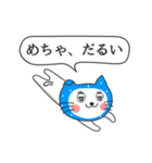 かぶるんです猫5(関西弁)（個別スタンプ：7）