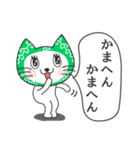 かぶるんです猫5(関西弁)（個別スタンプ：10）