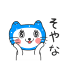 かぶるんです猫5(関西弁)（個別スタンプ：12）
