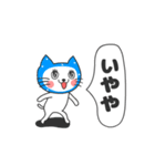 かぶるんです猫5(関西弁)（個別スタンプ：17）