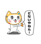 かぶるんです猫5(関西弁)（個別スタンプ：19）