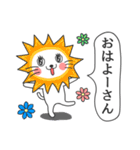 かぶるんです猫5(関西弁)（個別スタンプ：22）