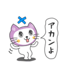 かぶるんです猫5(関西弁)（個別スタンプ：26）