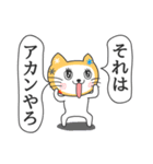 かぶるんです猫5(関西弁)（個別スタンプ：27）