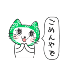 かぶるんです猫5(関西弁)（個別スタンプ：30）