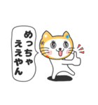 かぶるんです猫5(関西弁)（個別スタンプ：33）