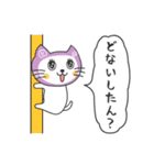 かぶるんです猫5(関西弁)（個別スタンプ：34）