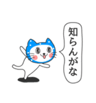 かぶるんです猫5(関西弁)（個別スタンプ：35）