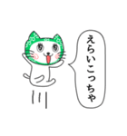 かぶるんです猫5(関西弁)（個別スタンプ：36）