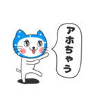 かぶるんです猫5(関西弁)（個別スタンプ：37）