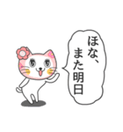 かぶるんです猫5(関西弁)（個別スタンプ：40）