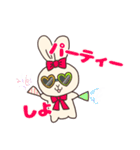 りんうさ。（個別スタンプ：22）