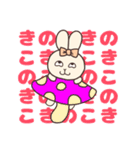 りんうさ。（個別スタンプ：30）