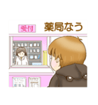 うつ病男子とキリンさん（個別スタンプ：36）