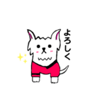 ぼくたちウェスティーズ（個別スタンプ：4）