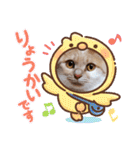みるたん むぎたんの 応援スタンプ（個別スタンプ：18）