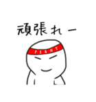 饅頭の本気（個別スタンプ：2）