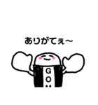 GOMUくん（個別スタンプ：4）