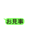 LINE風文字スタンプ 第二弾（個別スタンプ：2）