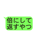 LINE風文字スタンプ 第二弾（個別スタンプ：4）