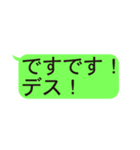 LINE風文字スタンプ 第二弾（個別スタンプ：5）