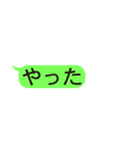 LINE風文字スタンプ 第二弾（個別スタンプ：7）