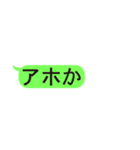 LINE風文字スタンプ 第二弾（個別スタンプ：11）