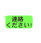 LINE風文字スタンプ 第二弾（個別スタンプ：12）