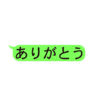 LINE風文字スタンプ 第二弾（個別スタンプ：13）