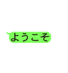 LINE風文字スタンプ 第二弾（個別スタンプ：15）
