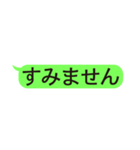 LINE風文字スタンプ 第二弾（個別スタンプ：17）