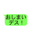 LINE風文字スタンプ 第二弾（個別スタンプ：20）