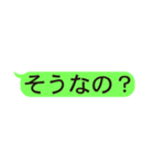 LINE風文字スタンプ 第二弾（個別スタンプ：24）