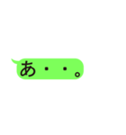 LINE風文字スタンプ 第二弾（個別スタンプ：29）