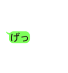 LINE風文字スタンプ 第二弾（個別スタンプ：30）