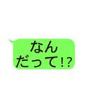 LINE風文字スタンプ 第二弾（個別スタンプ：32）