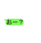 LINE風文字スタンプ 第二弾（個別スタンプ：34）