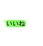 LINE風文字スタンプ 第二弾（個別スタンプ：35）