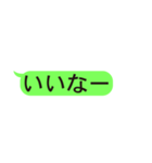 LINE風文字スタンプ 第二弾（個別スタンプ：36）