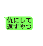 LINE風文字スタンプ 第二弾（個別スタンプ：38）