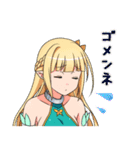 変態エルフと真面目オーク2（個別スタンプ：7）