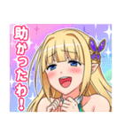 変態エルフと真面目オーク2（個別スタンプ：10）