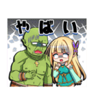 変態エルフと真面目オーク2（個別スタンプ：11）