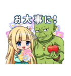 変態エルフと真面目オーク2（個別スタンプ：20）
