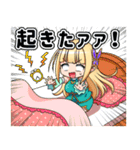 変態エルフと真面目オーク2（個別スタンプ：21）