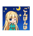 変態エルフと真面目オーク2（個別スタンプ：23）
